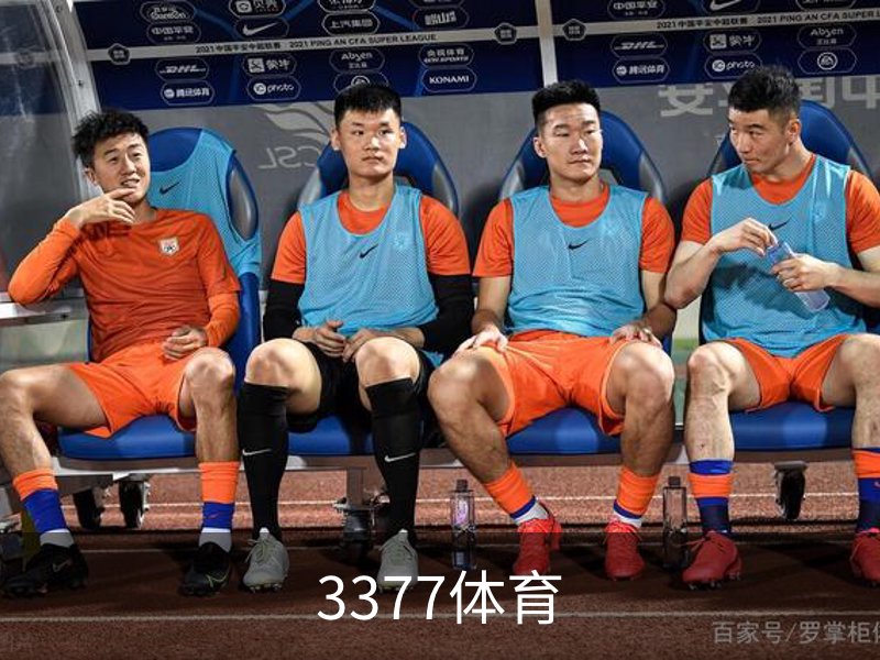 3377体育(中国)官方网站-3377SPORTS